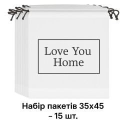 Набір сумок для зберігання на зав'язках 35х45-15 шт. LoveYouHome