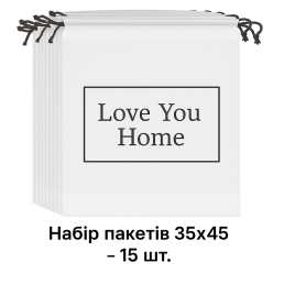 Набір сумок для зберігання на зав'язках 35х45-15 шт. LoveYouHome