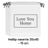 Набір сумок для зберігання на зав'язках 35х45-15 шт. LoveYouHome