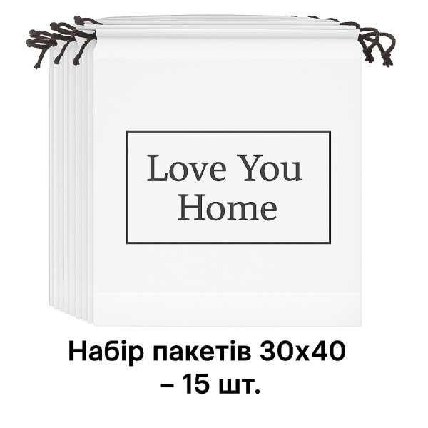 Набор сумок для хранения на завязках 30х40-15 шт. LoveYouHome