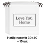 Набор сумок для хранения на завязках 30х40-15 шт. LoveYouHome