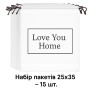 Набор сумок для хранения на завязках 23х35-15 шт. LoveYouHome