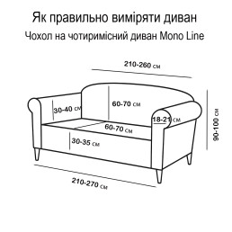 Чохол на диван 4-місний New Corn Fleece светло-сірий   Love You