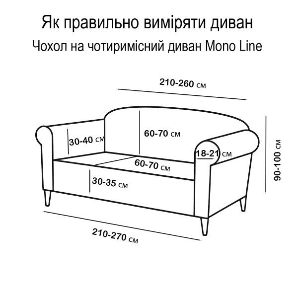 Чохол на диван 4-місний New Corn Fleece сірий Love You