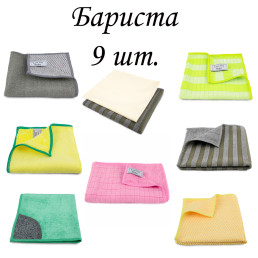 Набір з 9 серветок для прибирання “Бариста” LoveYouHome