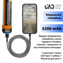 Розпродаж! Ліхтар акумуляторний світлодіодний повербанк водонепроникний з магнітом 25см 5200 мАч UAD