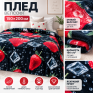 Плед фліс велсофт Полуниця з льодом 150x200 см Love You