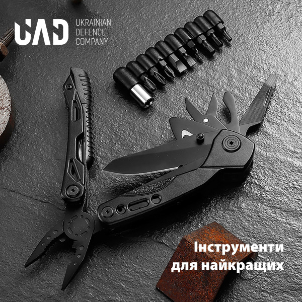 Мультитул 13 інструментів UAD Чорний