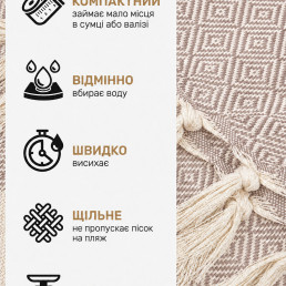 Рушник-пештемаль бавовняний для дому та відпочинку 100х180 см пудра LoveYouHome