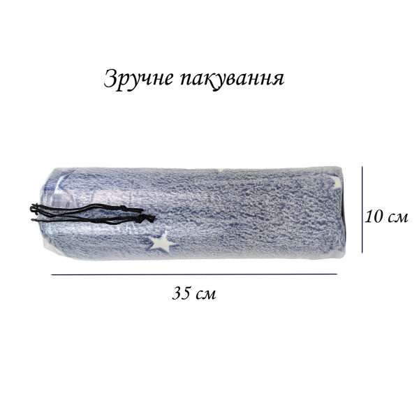 Плед фліс Зірки 150x200 см Love You