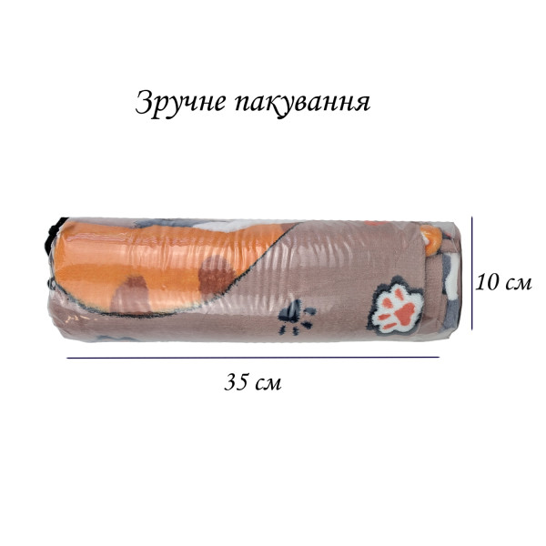 Плед фліс Кото-батончики 150x200 см Love You
