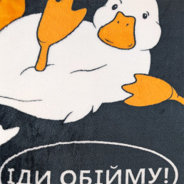 Плед флісовий Гуси Чорний Love You