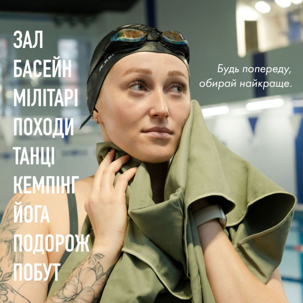 Дорожній спортивний рушник Love You з мікрофібри з чохлом Хакі
