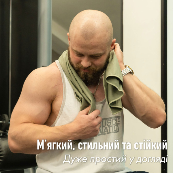Дорожній спортивний рушник Love You з мікрофібри з чохлом Хакі