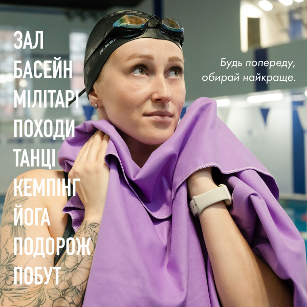 Дорожній спортивний рушник Love You з мікрофібри з чохлом Світло-бузковий
