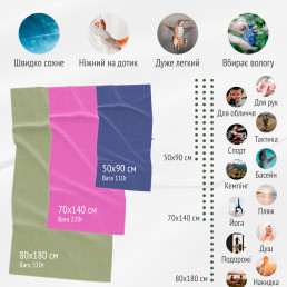 Спортивний рушник Love You 70х140 з мікрофібри Помаранчевий