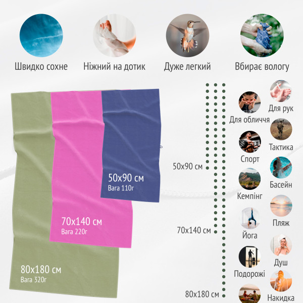 Спортивний рушник Love You 70х140 з мікрофібри Помаранчевий