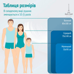 Спортивний рушник Love You 70х140 з мікрофібри Помаранчевий