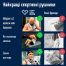 Спортивний рушник Love You 70х140 з мікрофібри Помаранчевий