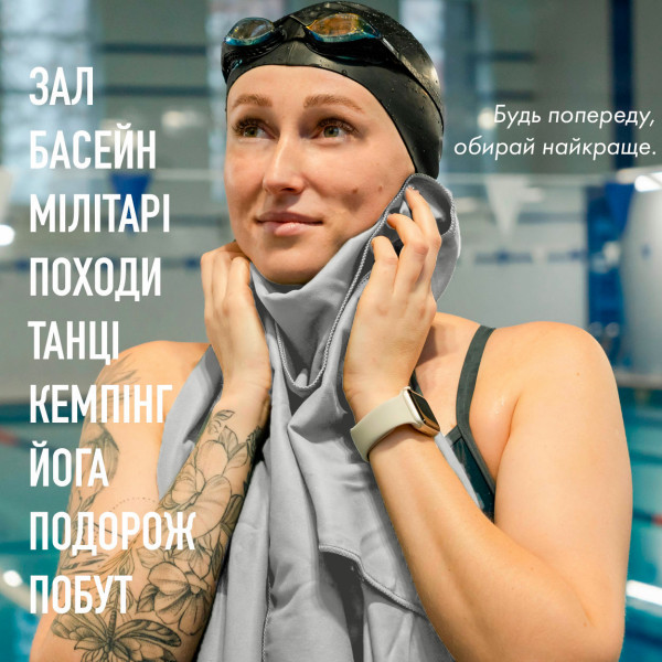 Дорожній спортивний рушник Love You з мікрофібри з чохлом Світло-сірий