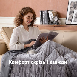 Ковдра велюрова обтяжена 6 кг антистресова 150х200 см Love You