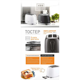 Тостер T-100-W VES electric