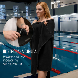 Дорожній спортивний рушник Love You з мікрофібри з чохлом Чорний