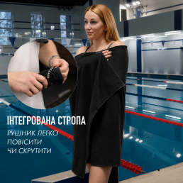 Дорожній спортивний рушник Love You з мікрофібри з чохлом Чорний