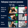 Дорожній спортивний рушник Love You з мікрофібри з чохлом Чорний