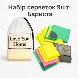 Набор из 9 салфеток для уборки “Бариста” LoveYouHome