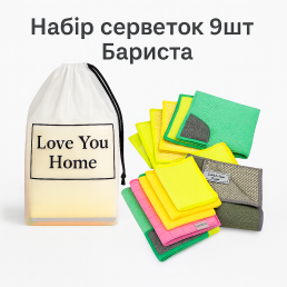 Набір з 9 серветок для прибирання “Бариста” LoveYouHome