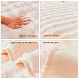 Уценка !!! Накидка для м'яких меблів 1шт 90x210 см хутряна айворі Love You