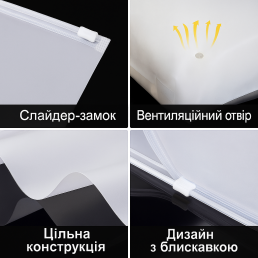 Набір пакетів для зберігання із слайдер-замком матовий 10 шт - 40×50 см LoveYouHome