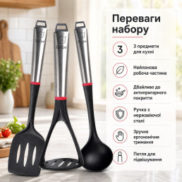 Набір кухонного приладдя Bollire 3 предмети BOLLIRE