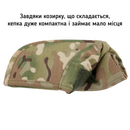 Набір 3 шт Кепка тактична складна UAD One Size Мультикам