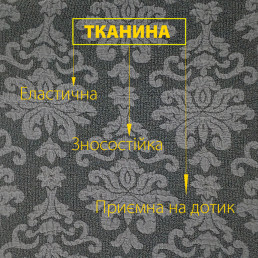 Уцінка!!!Чохол на диван тримісний жакардовий без оборки сірий Love You
