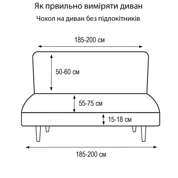 Чохол на диван-книжку Corn Fleece коричневий Love You