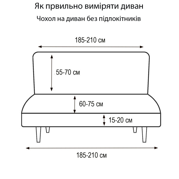 Чохол на диван-книжку New Corn Fleece світло сірий Love You