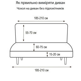Чохол на диван-книжку New Corn Fleece серый Love You