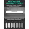 Ліхтар акумуляторний LED 21 см з датчиком руху побутовий багатофункціональний UAD