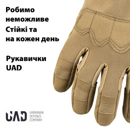 Перчатки тактические полнопалые, сенсорные Prometey UAD Койот