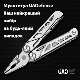 Мультитул профессиональный MasterGear 17 инструментов 420/440 UAD Черный