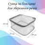 Сумка-органайзер 35х29х24 см для зберігання речей та аксесуарів LoveYouHome