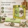 Набір вафельних рушників 2 шт 40x60 см Олива білий/салат LoveYouHome