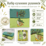 Набір вафельних рушників 2 шт 40x60 см Олива зелений/салат LoveYouHome