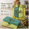 Набір вафельних рушників 2 шт 40x60 см Олива зелений/салат LoveYouHome