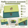 Набор вафельных полотенец 2 шт 50x70 см Олива зелёный/салат LoveYouHome