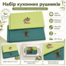 Набір вафельних рушників 2 шт 50x70 см Олива зелений/салат LoveYouHome
