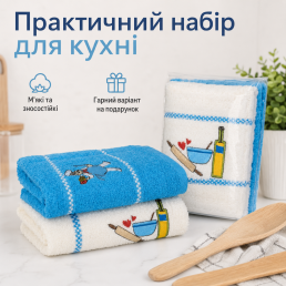 Набір кухонних рушників 2 шт 40x60 см Кухар LoveYouHome