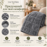 Отягощенный плед 70×100 см 3кг